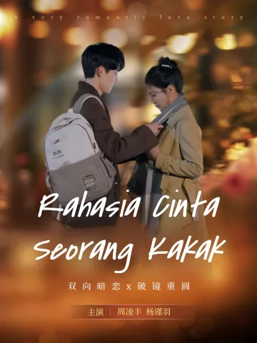 Rahasia Cinta Seorang Kakak